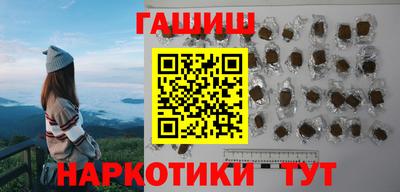 кокс Краснокаменск