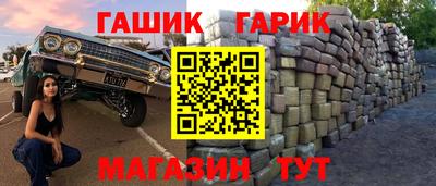 гашишное масло Краснодар