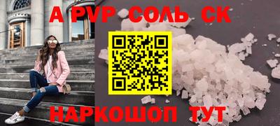 мефедрон Краснознаменск