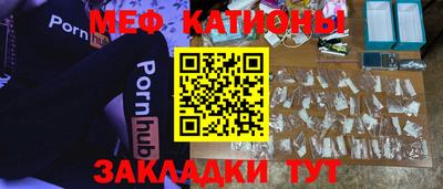 мефедрон Краснознаменск