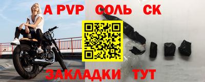 гашишное масло Краснодар