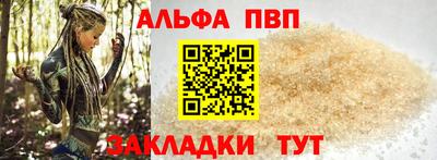 гашишное масло Краснодар