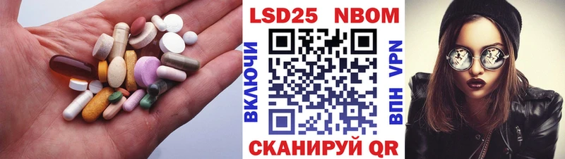 как найти закладки  Отрадный  LSD-25 экстази ecstasy 