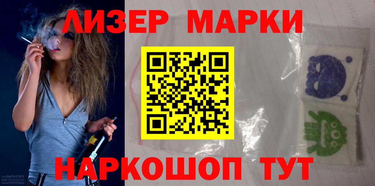 LSD-25 экстази кислота  Вход с VPN  LSD-25 экстази кислота  Отрадный 