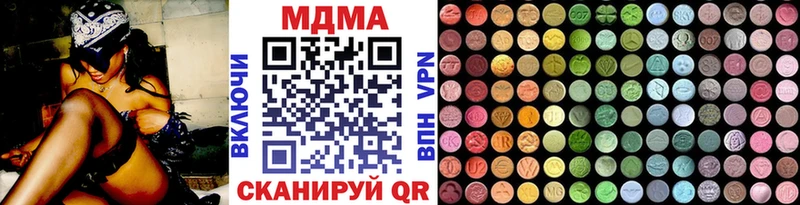 МДМА кристаллы продажа наркотиков Отрадный