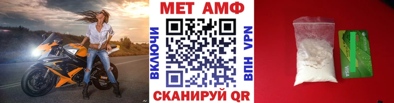 купить наркотики цена Отрадный это формула Первитин мет
