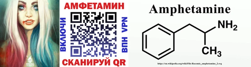 Первитин мет Отрадный