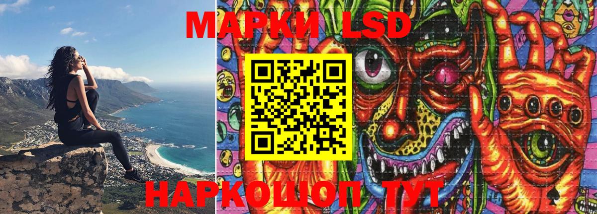 Марки N-bome  Марки 25I-NBOMe 1500мкг  Вход с VPN  Отрадный 