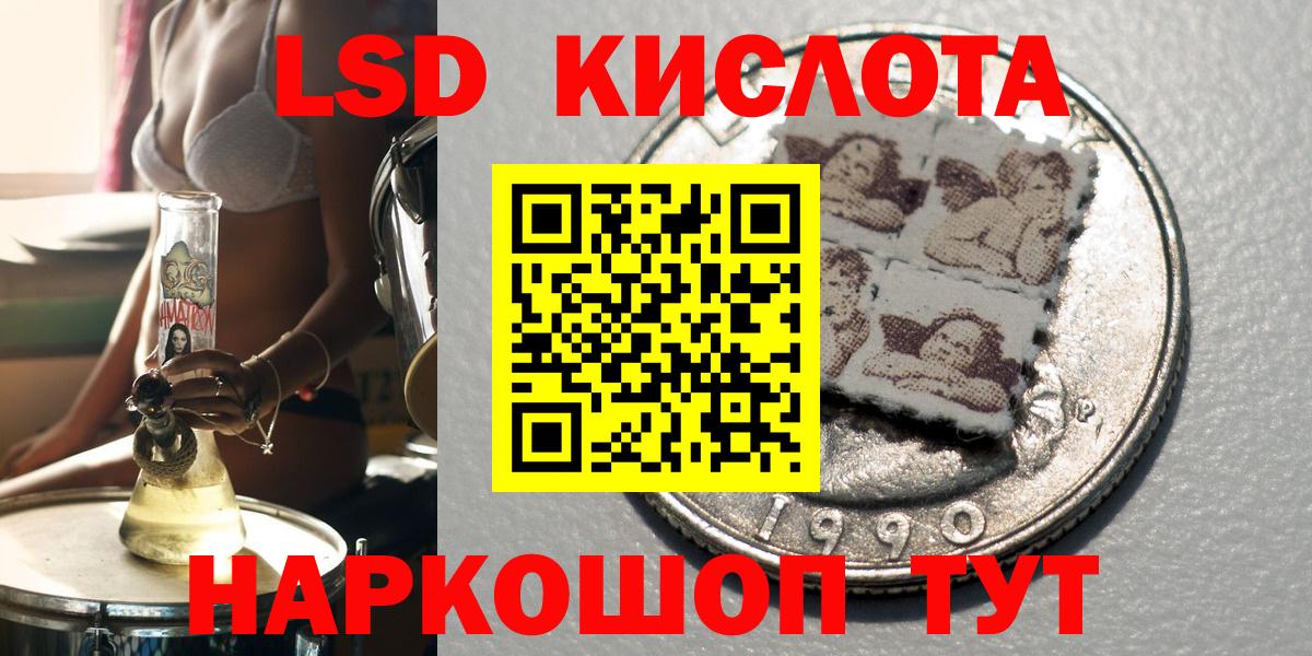 Марки NBOMe 1,8мг Отрадный