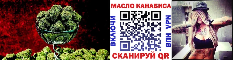 Дистиллят ТГК Wax  ссылка на мегу ссылка  маркетплейс как зайти  наркотики  Отрадный 