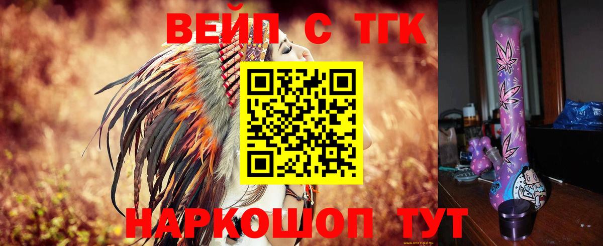 Гашиш  Кокаин  Отрадный  ЭКСТАЗИ  МЕТ  ГАШИШ  Меф   Канабис  Вход с VPN 