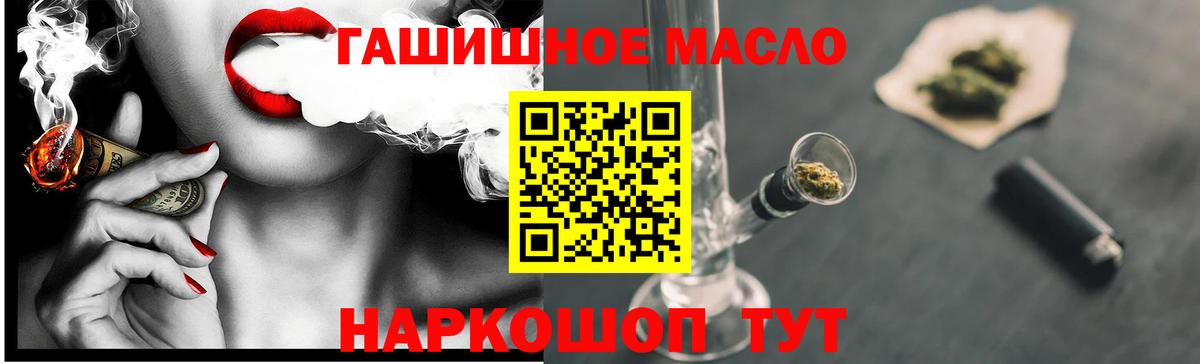 Дистиллят ТГК Wax  Дистиллят ТГК THC oil  Отрадный  Вход с VPN 