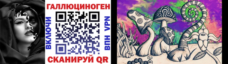 Псилоцибиновые грибы мухоморы  Отрадный 