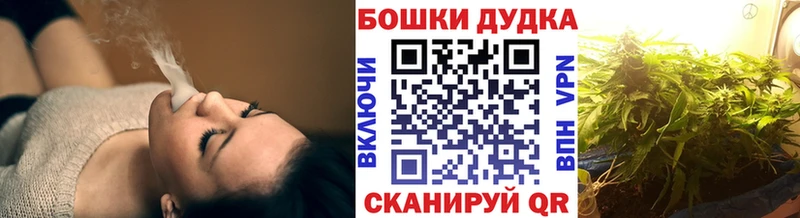 даркнет сайт Отрадный кракен как зайти Каннабис планчик